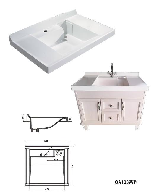 阳台储物柜台面-Kangyi artificial marble